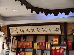 -老厨家(友谊路总店)