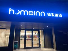 -如家酒店·neo(杭州西湖中河北路地铁站店)