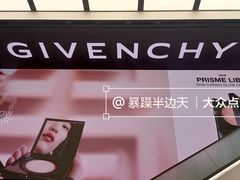 -新罗免税店(首尔总店)