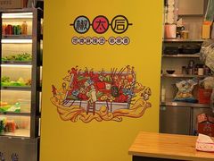 -深影国际影城(学院南路店CGS中国巨幕店)