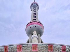 -东方明珠·可口可乐欢乐餐厅