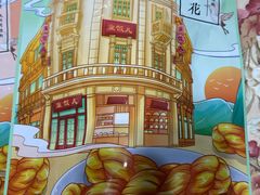 -皇饭儿·王润兴酒楼(河坊街店)
