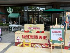 -点都德(广州白云山景区南门店)