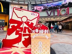 -VT101维多利广场