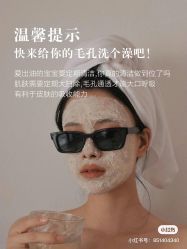 -LUNA皮相美·骨相美高级美感
