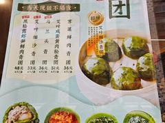 -王家沙点心店(南京西路总店)