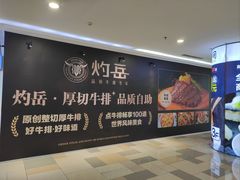 -鹏欣水游城