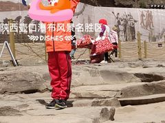 -陕西黄河壶口瀑布旅游区