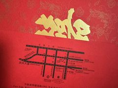 -深圳香格里拉酒店
