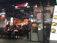 -小山城麻辣香锅(新邻生活广场店)