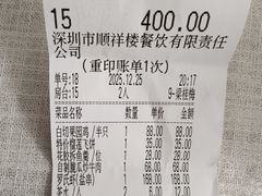 -顺德佬·宴请·生日宴(西乡店)