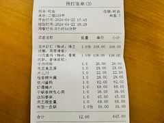 -皇饭儿·王润兴酒楼(河坊街店)