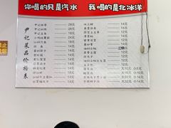 菜单-尹记餐馆(花园店)