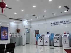 -中国建设银行(上海斜土路支行)