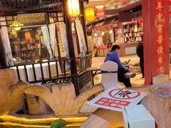 -和源祥·日照菜扛把子(万平口一店)