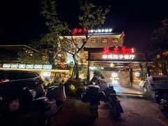 -头上红煨盐鸡·非遗院子餐厅
