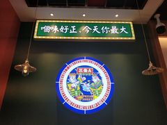 -三条A糖水公司(永旺梦乐城店)
