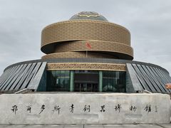 -鄂尔多斯青铜器博物馆