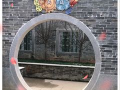 -梁园