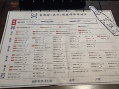 -麦凯伦烧烤·精酿超级工厂店(金桥总店)