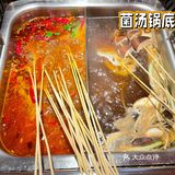 好吃又实惠的串串香