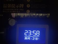-刀马旦养生中心(时代店)