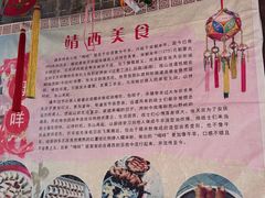 -靖西鹅泉风景区