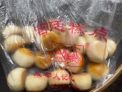 -宫廷糕点铺