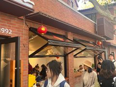 -辣肉面大王(天平路店)