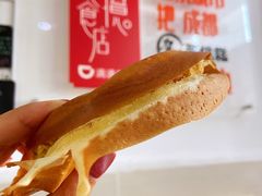 -贺记蛋烘糕(文庙西街店)