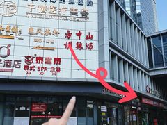 -爱齿尔口腔医院(中南院)