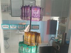 -瑞派福兴宠物医院犬猫全科·骨科·中西医结合(河东店)