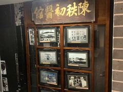 -广东中医药博物馆