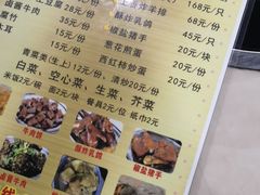 菜单-美兰春记食店·龙舌坡红烧牛肉