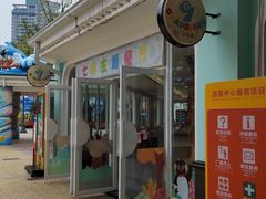 -海合安成都极地海洋公园