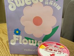 -好利来(革新店)