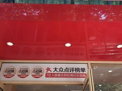 -鸭得堡老鸭汤·鸭血粉丝(南京博物院店)