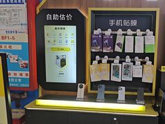 -爱回收(世纪联华浦电店)