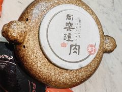 -同乐馆(阳光店)