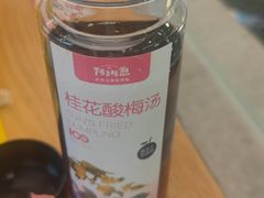 -阿三生煎(正弘城店)