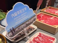 -巴奴毛肚火锅(新街口金鹰店)