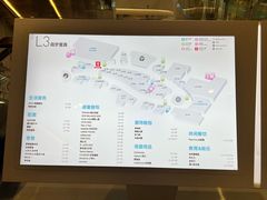 -首开·龙湖成都西宸天街