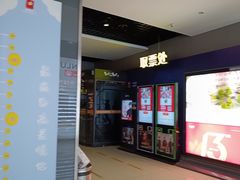 -横店电影城(李沧店)