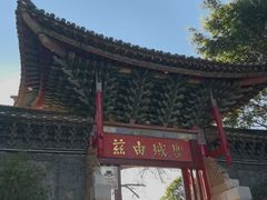 -建水文庙