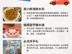 -日照灯塔风景区