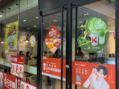 门面-肯德基(南沙万达店)