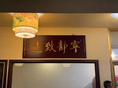 -强记海鲜菜馆