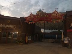 -三亚海昌梦幻海洋不夜城