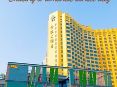 -上海神旺大酒店