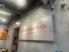 -有章牛杂(石厦店)